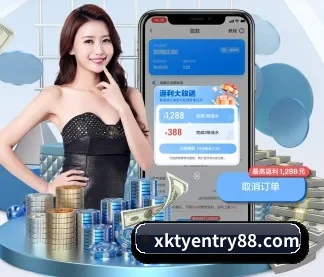星空体育官网入口 APP